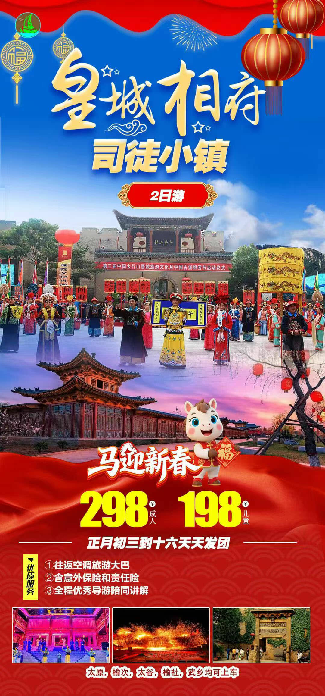 �ʳ��ฮ2����