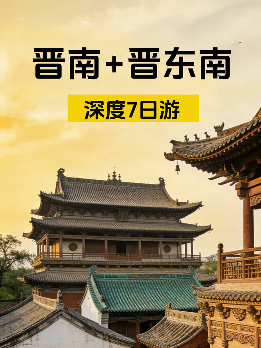 �˳�•���ֹ�•��������•����ɽ•����•С����•���Ҵ�Ժ•ƽң�ų�•����Ժ•��̨��•������•������•������•�����•�ʳ��ฮ7����