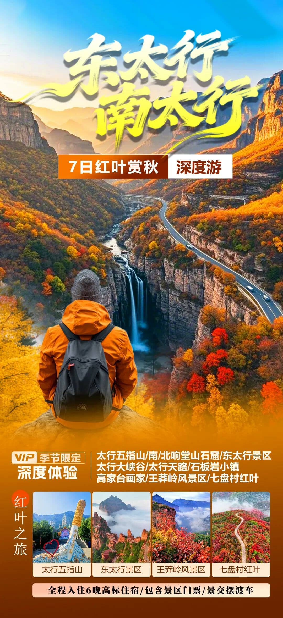 ��̫������