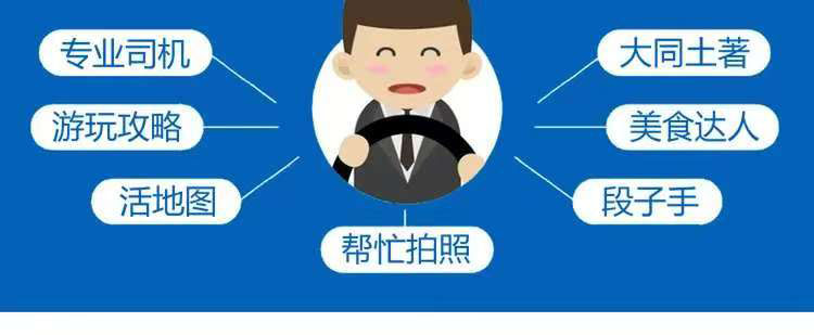 ��ͬ��������