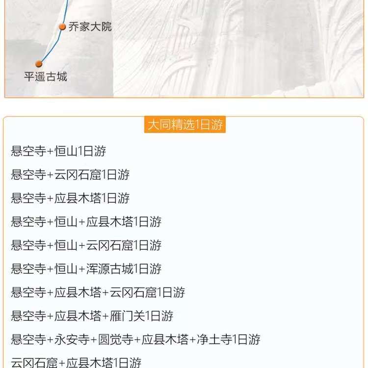 ��ͬ��������