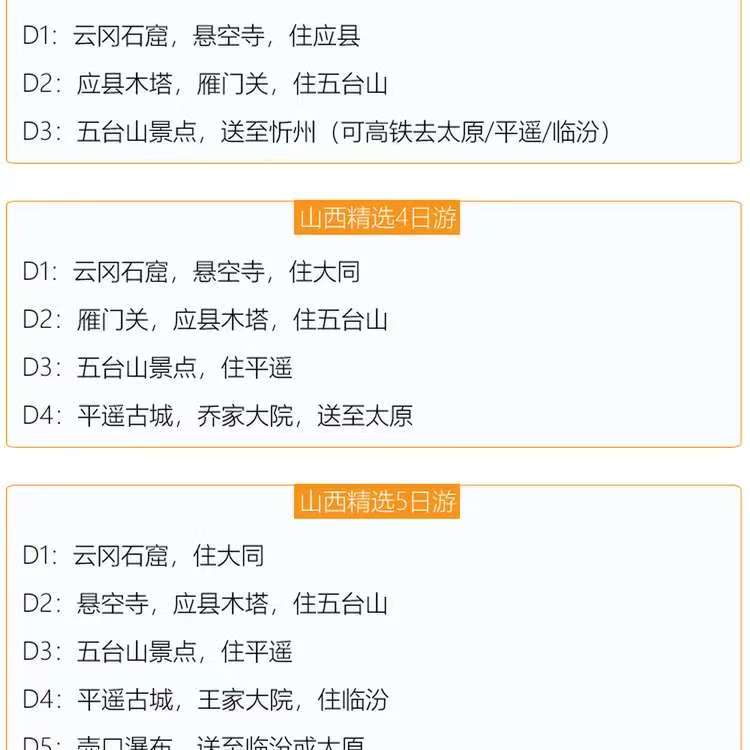 ��ͬ��������