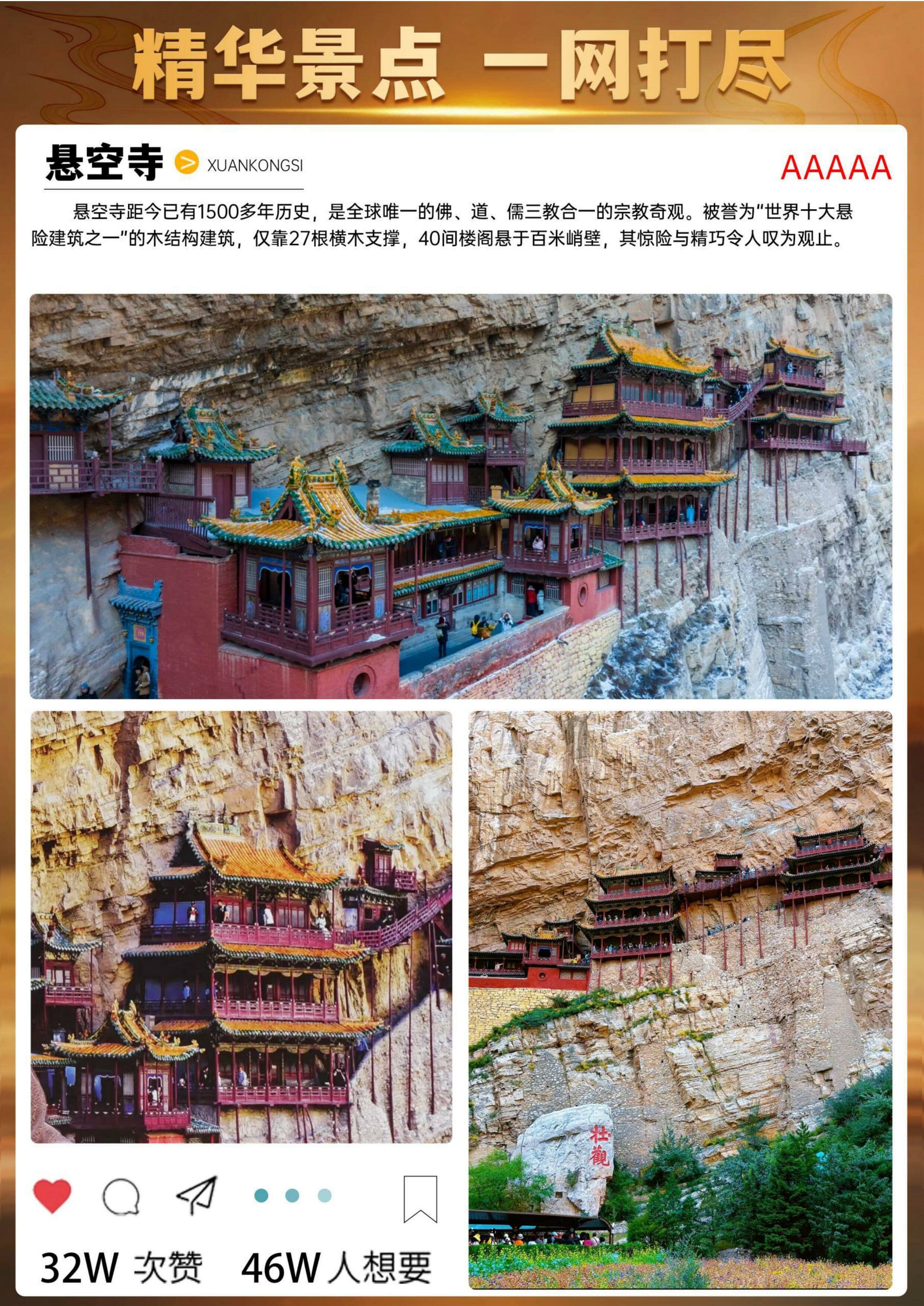 ��ͬ3������Ѱ���