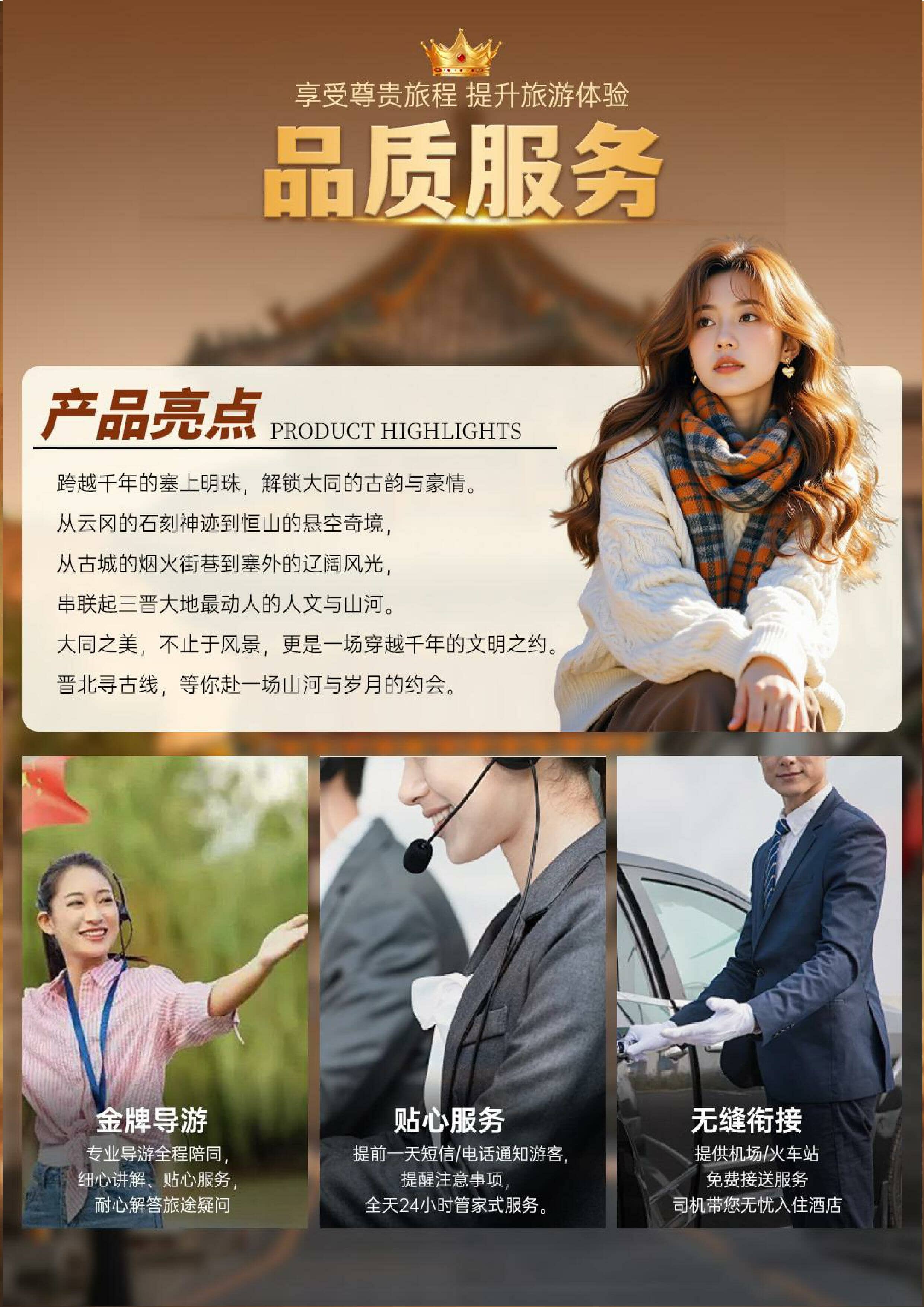 ��ͬ3������Ѱ���