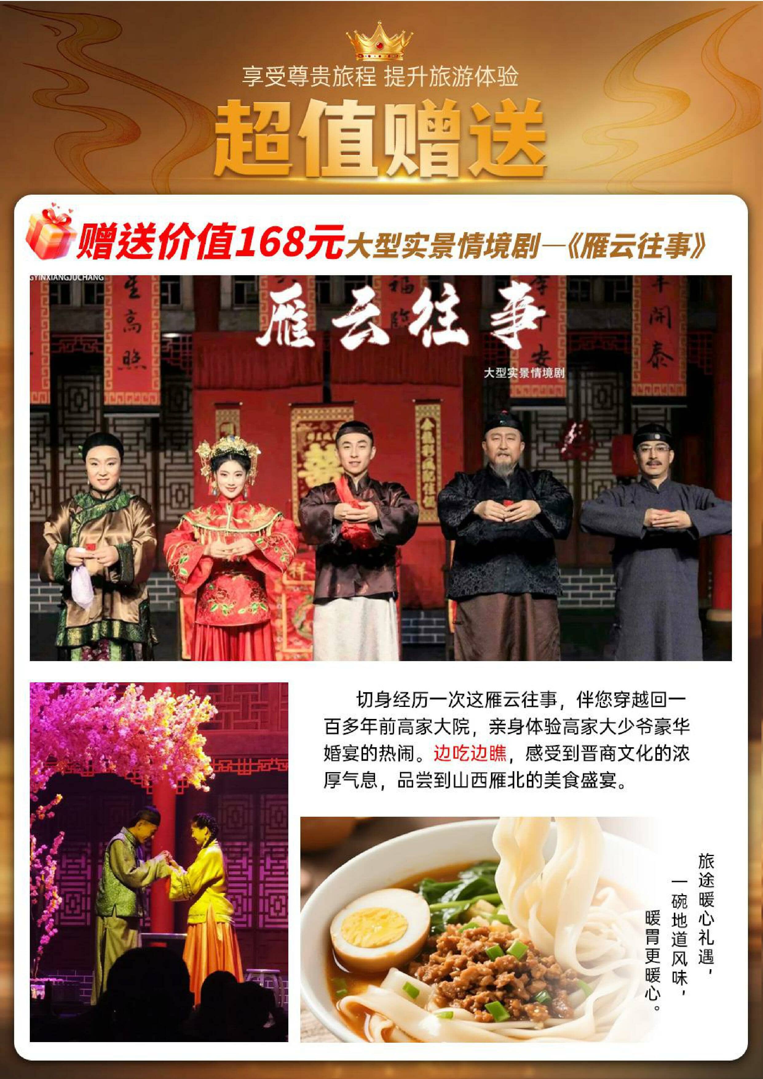 ��ͬ3������Ѱ���