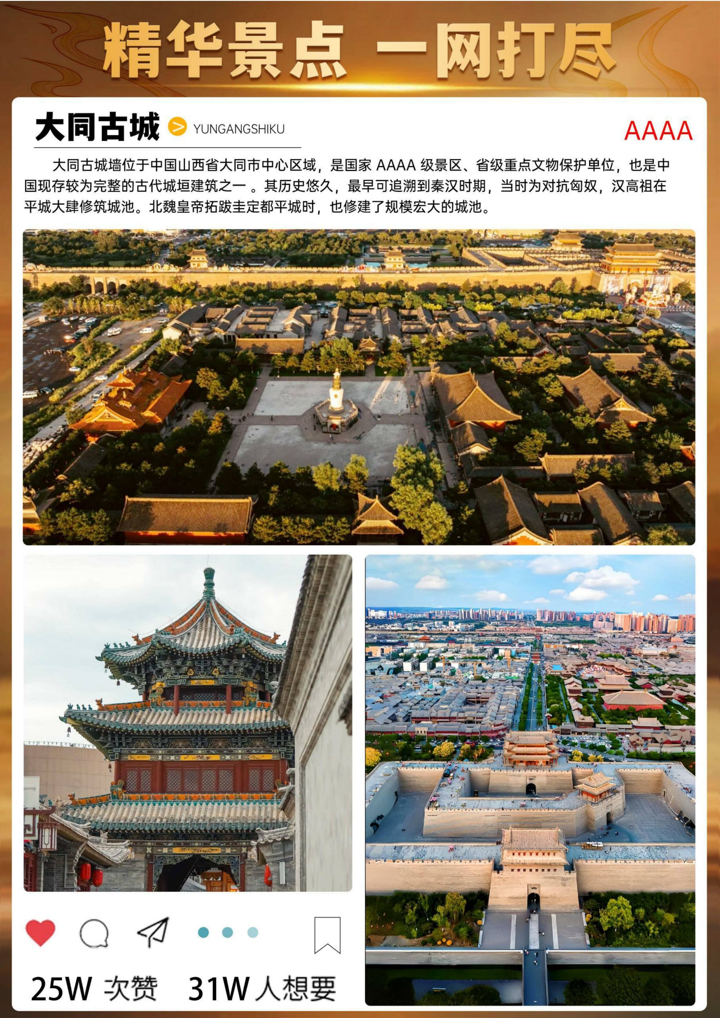 ��ͬ3������Ѱ���