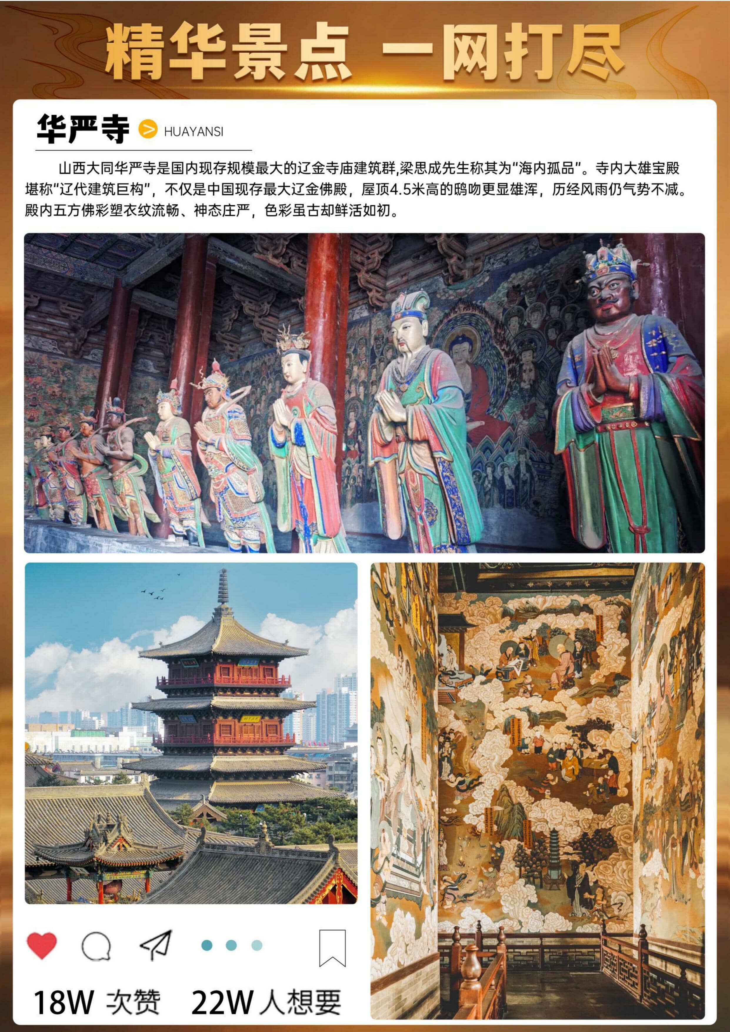 ��ͬ3������Ѱ���