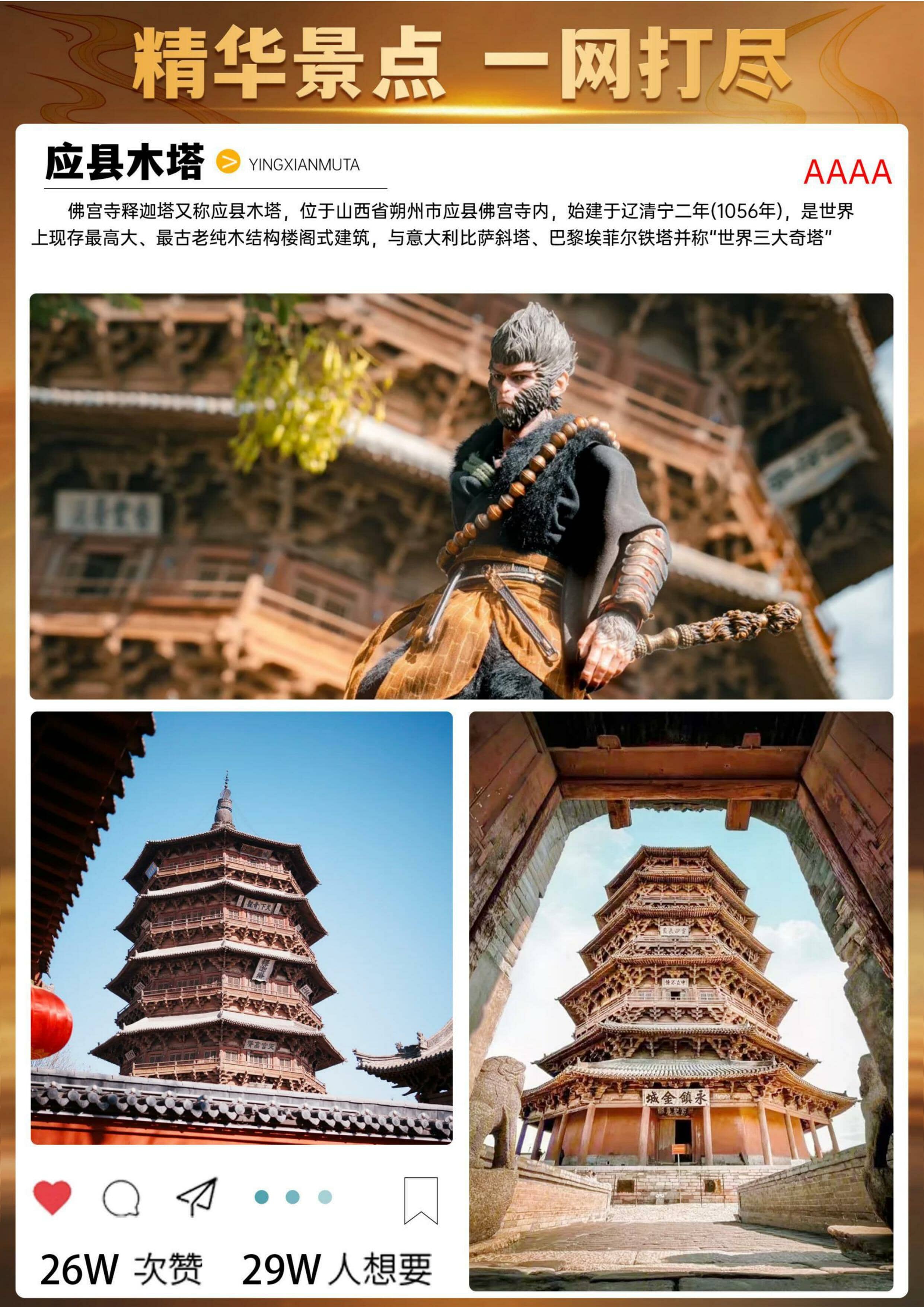 ��ͬ3������Ѱ���