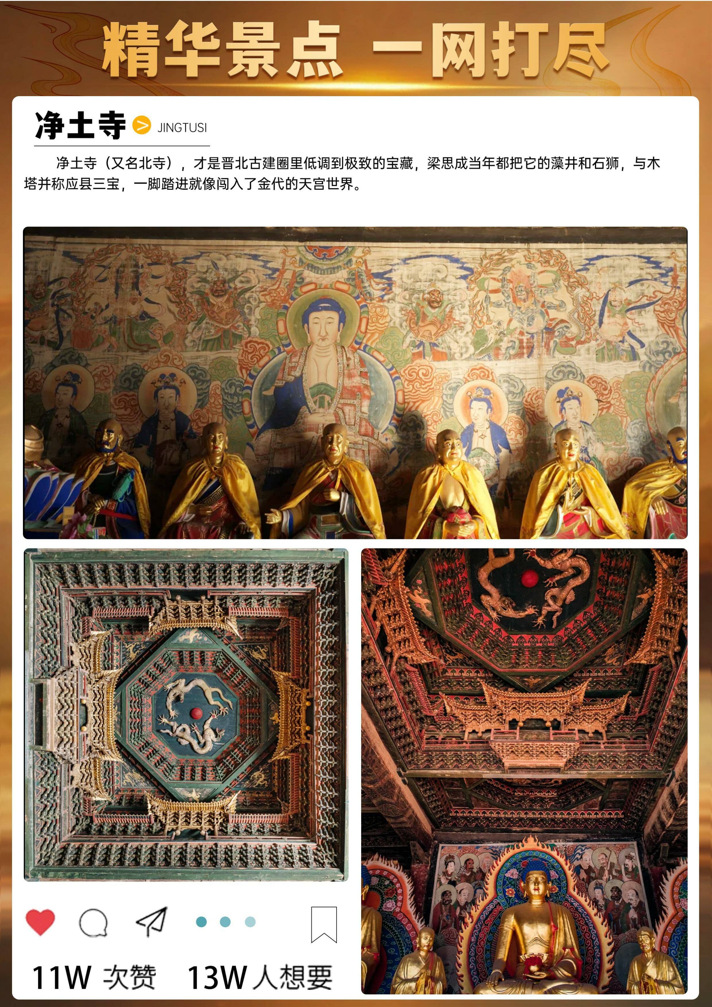 ��ͬ3������Ѱ���