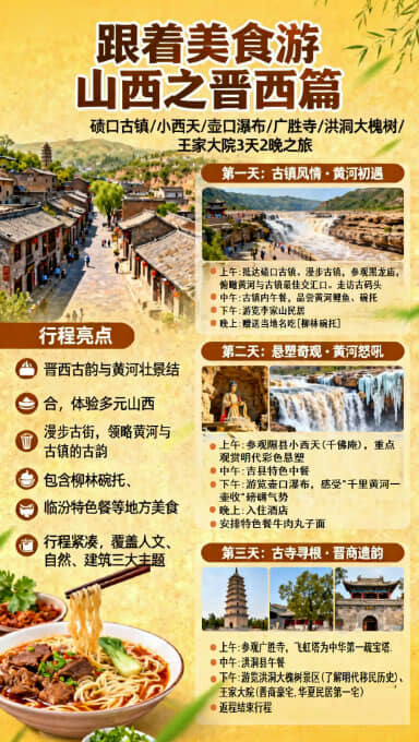 ����ɽ��������