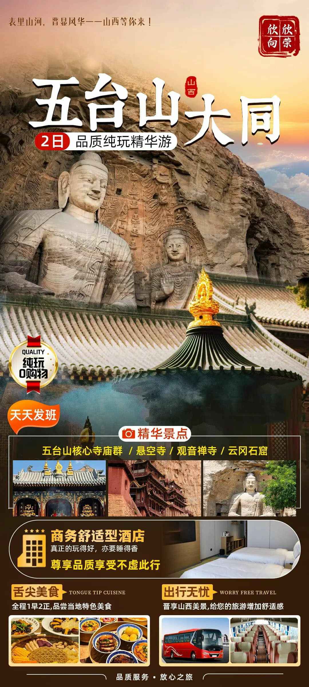 ̫ԭ����̨ɽ��ͬ������