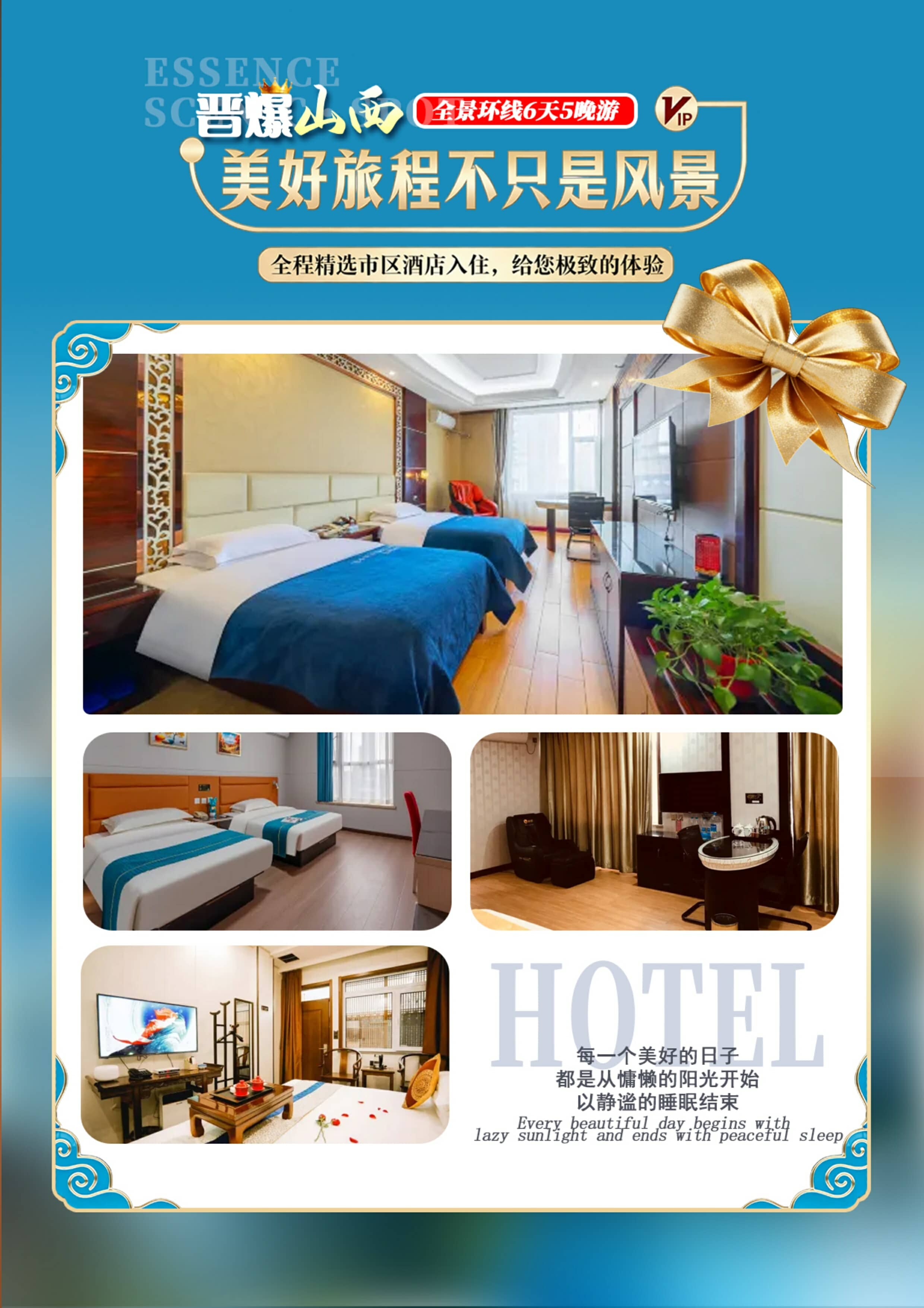 ɽ��6�����������Ƽ�