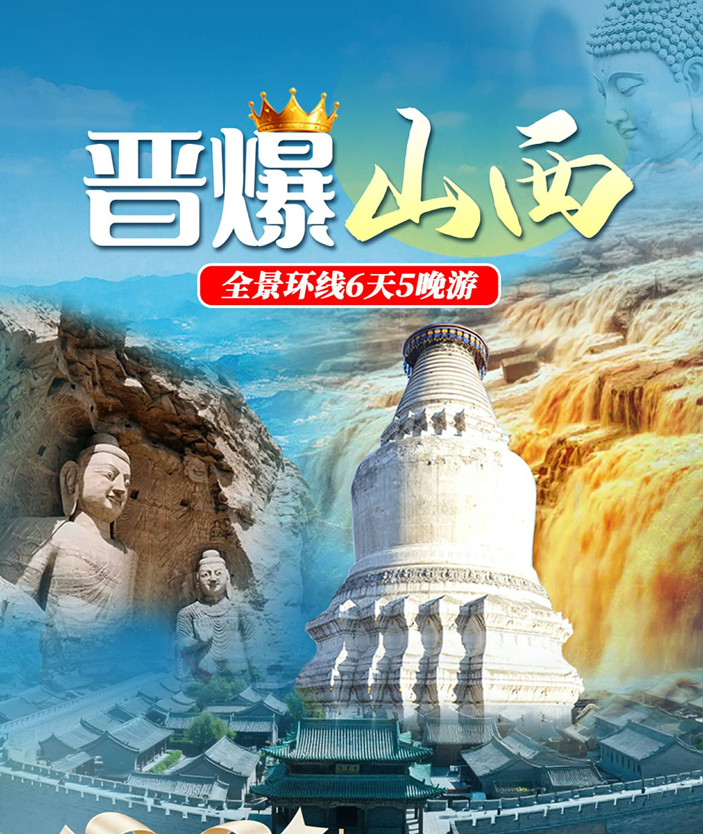 ����ɽ��ȫ������6��5�������