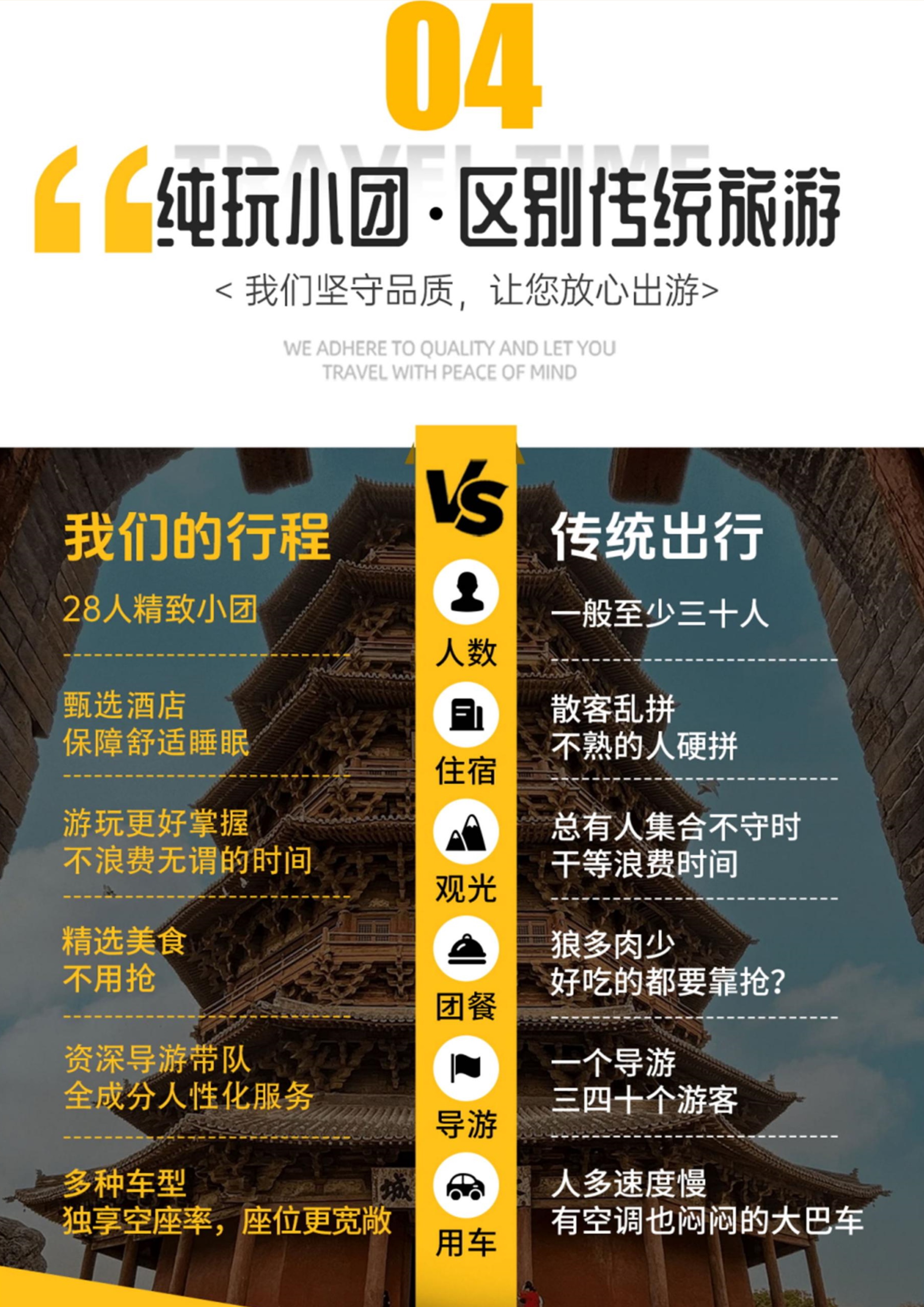 ɽ����������