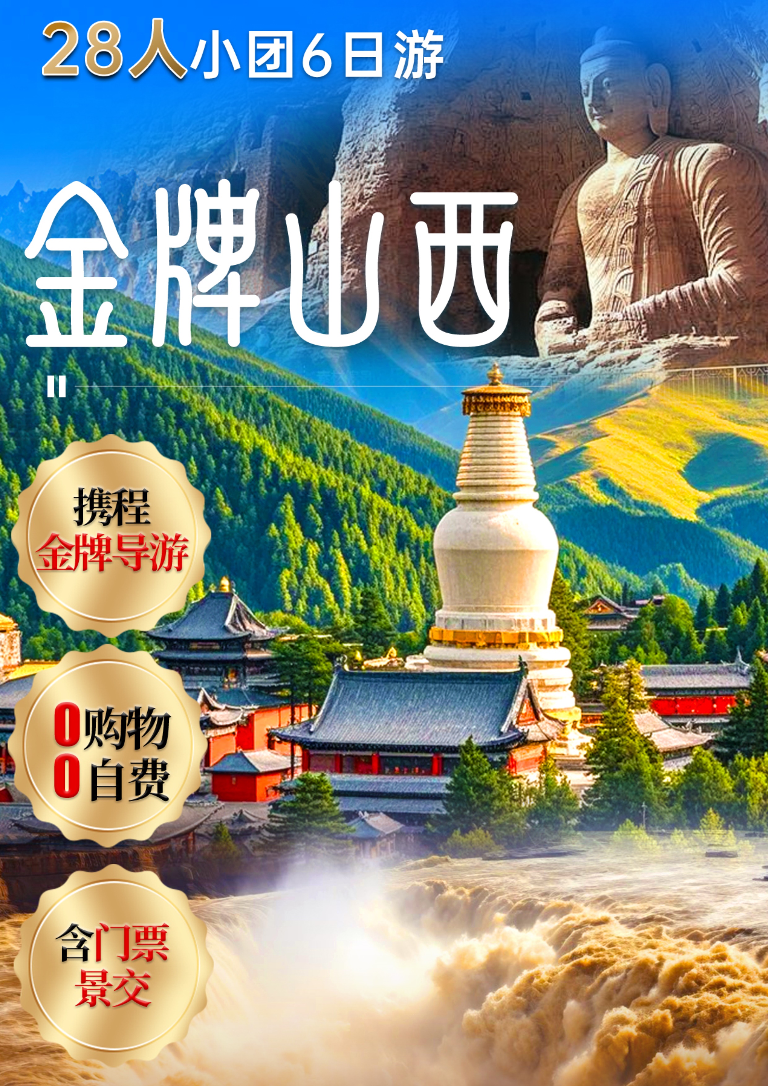 ����ɽ��������