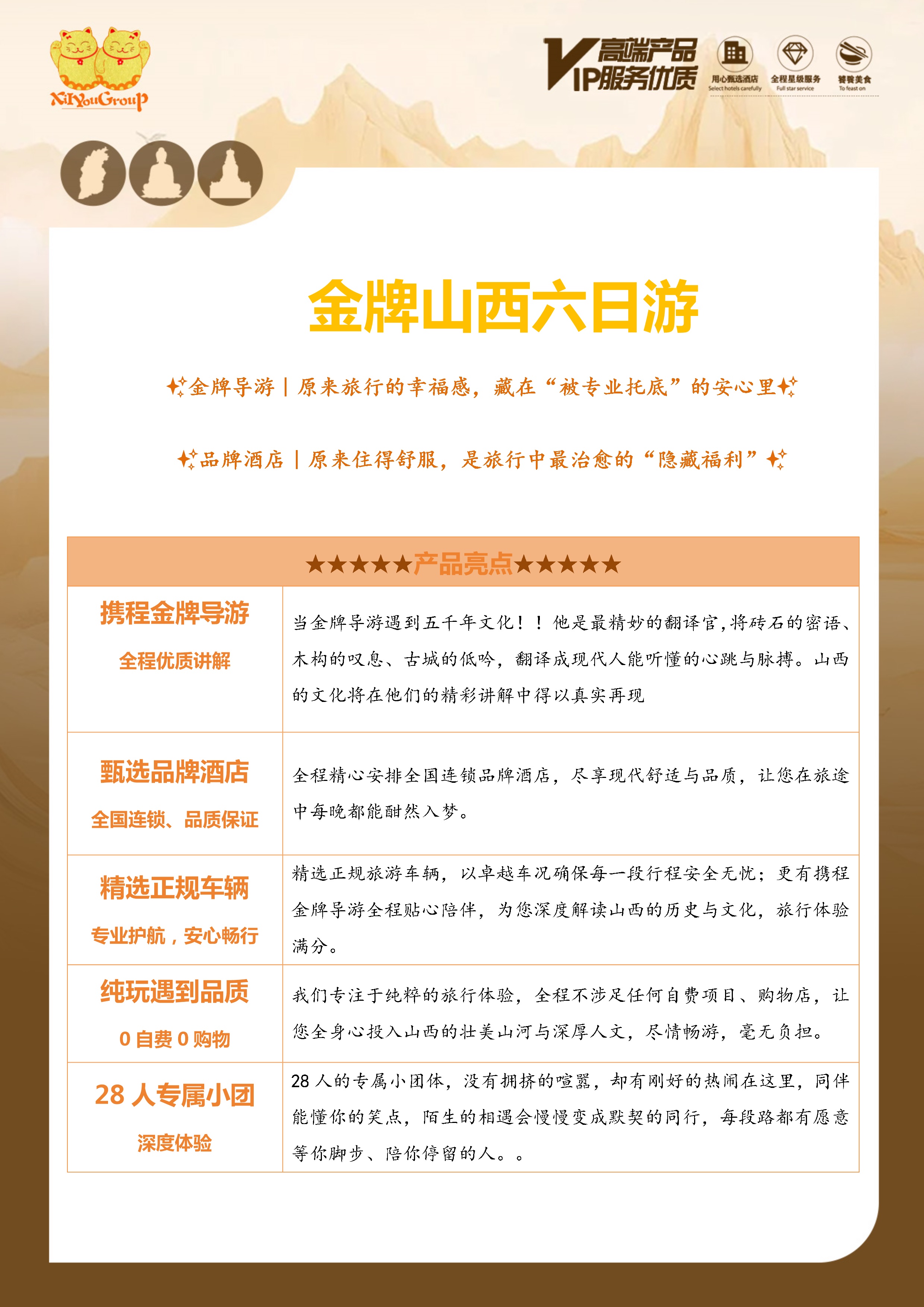 ����ɽ��������