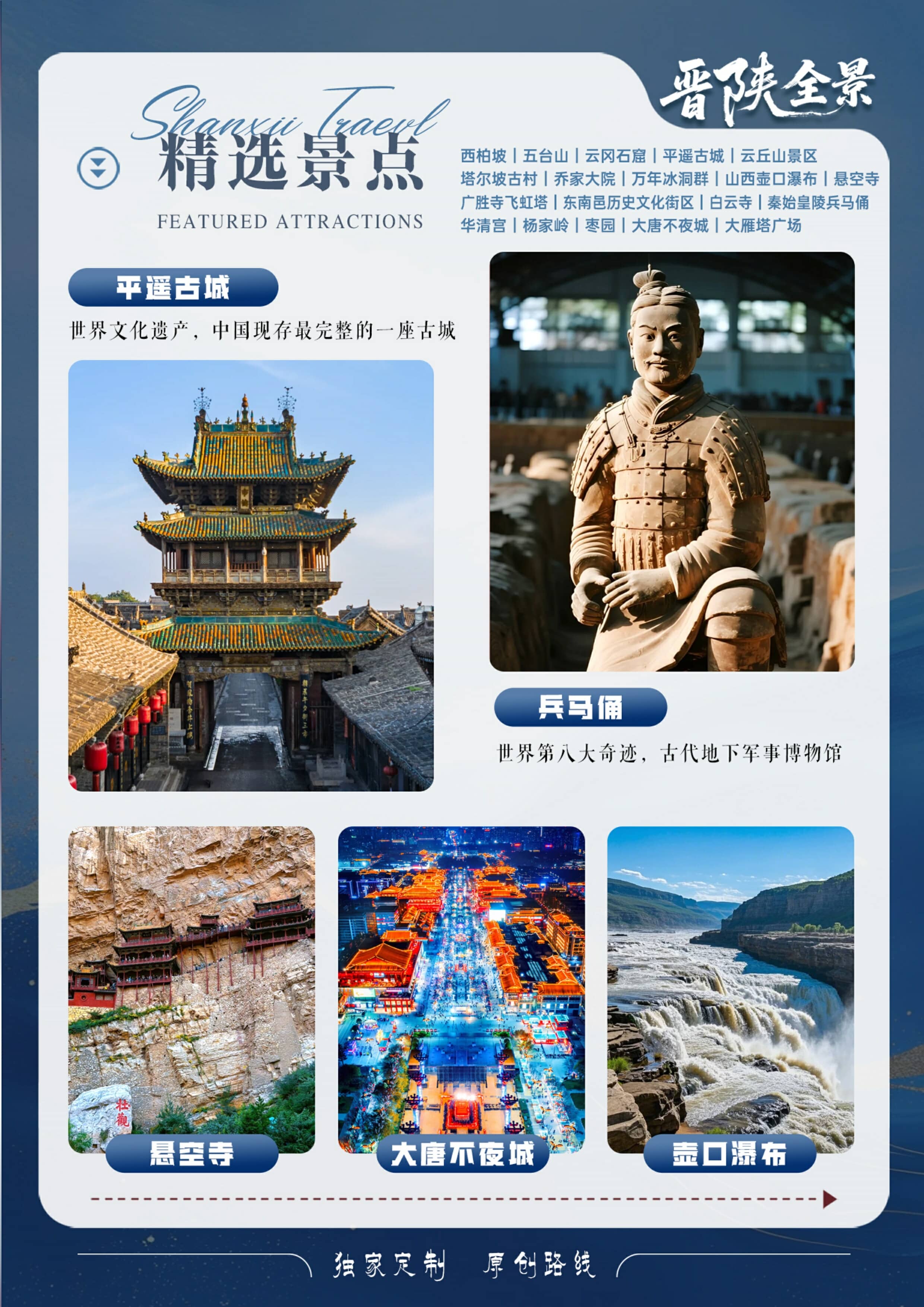 ����ȫ��9����