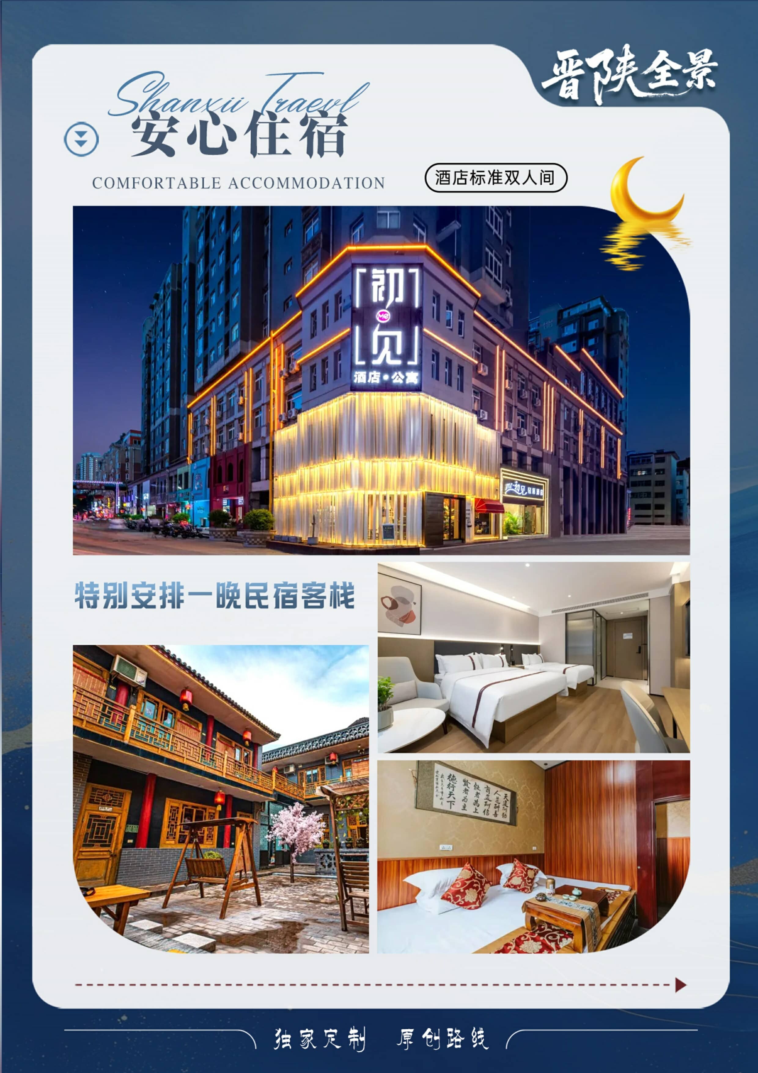 ����ȫ��9����