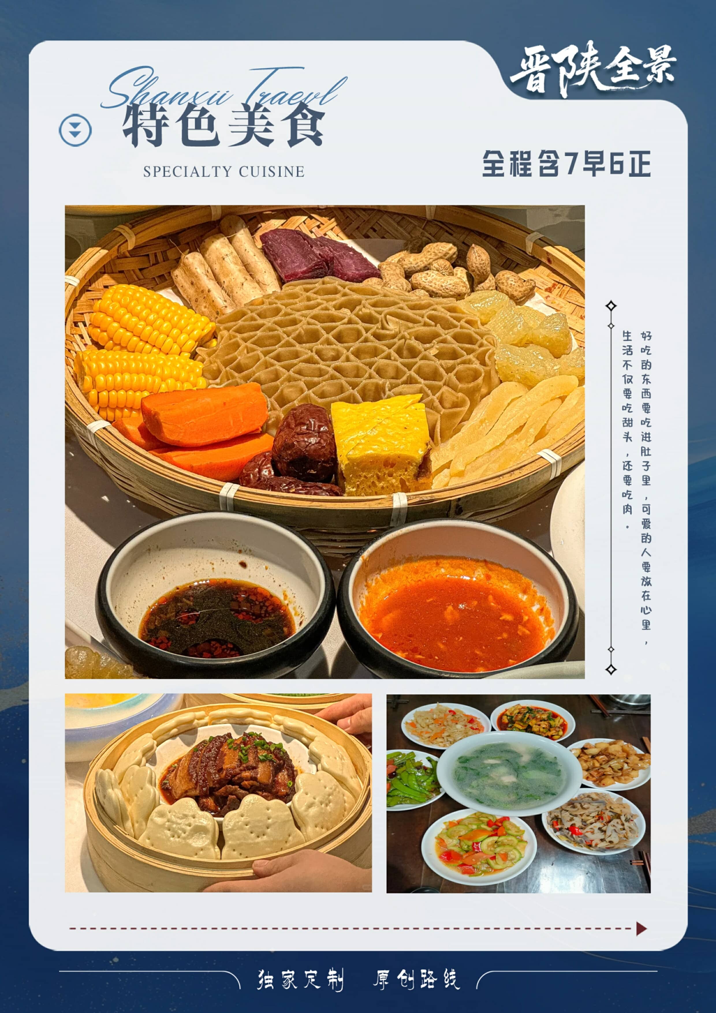 ����ȫ��9����