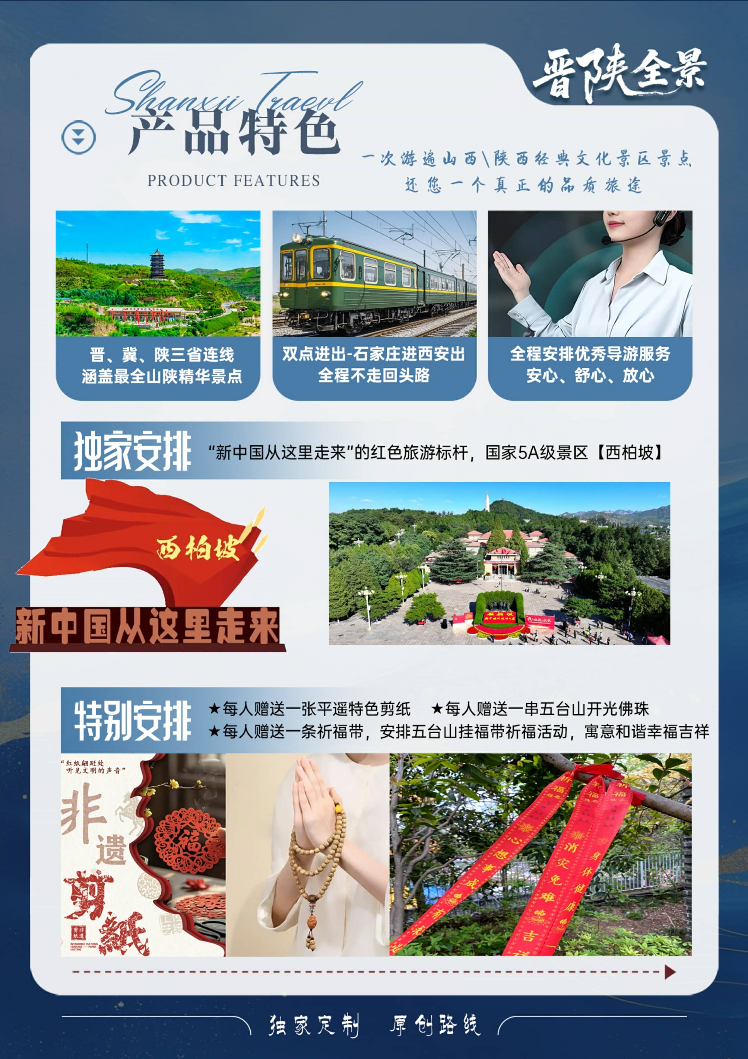 ����ȫ��9����