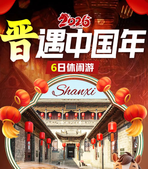 <font color=#f00>ɽ꡿ɽ6</font>