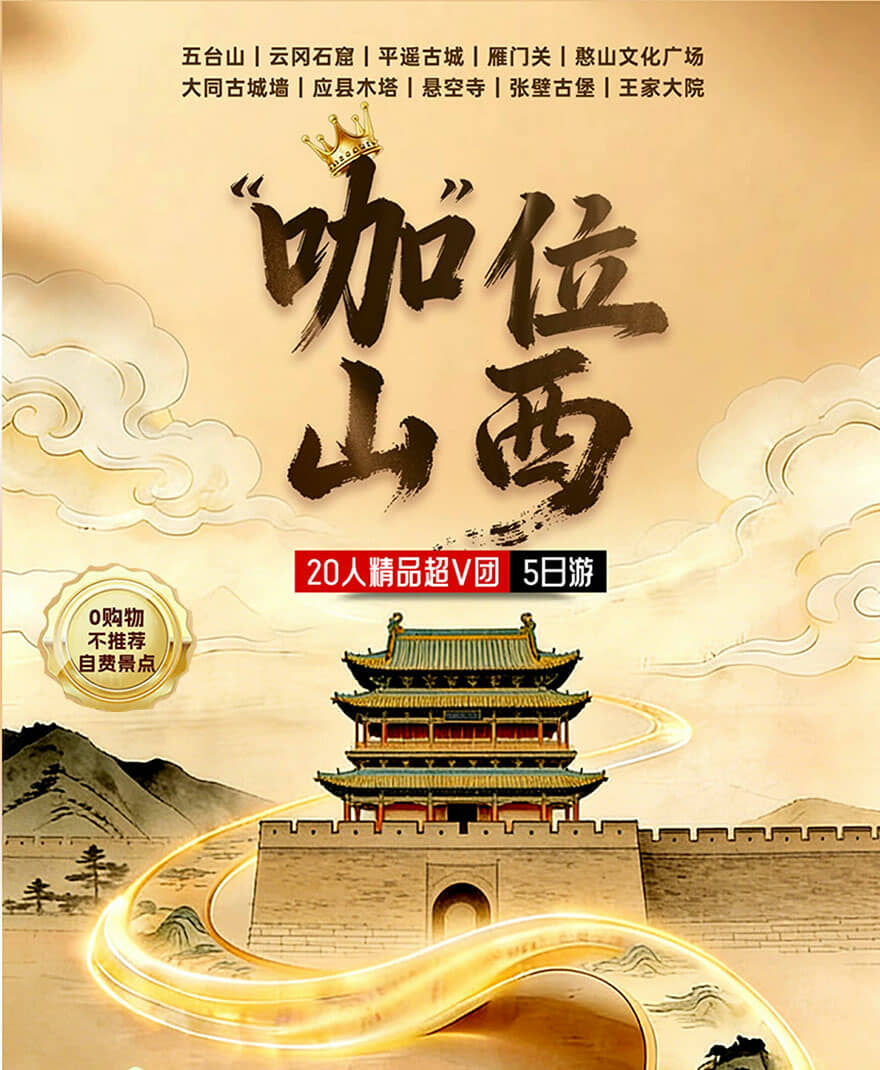 ��λɽ��|��̨ɽ��Ӧ��ľ���������¡��Ƹ�ʯ�ߡ���ͬ�ųǡ����Źء�ƽң�ųǡ��űڹű������Ҵ�Ժ5����