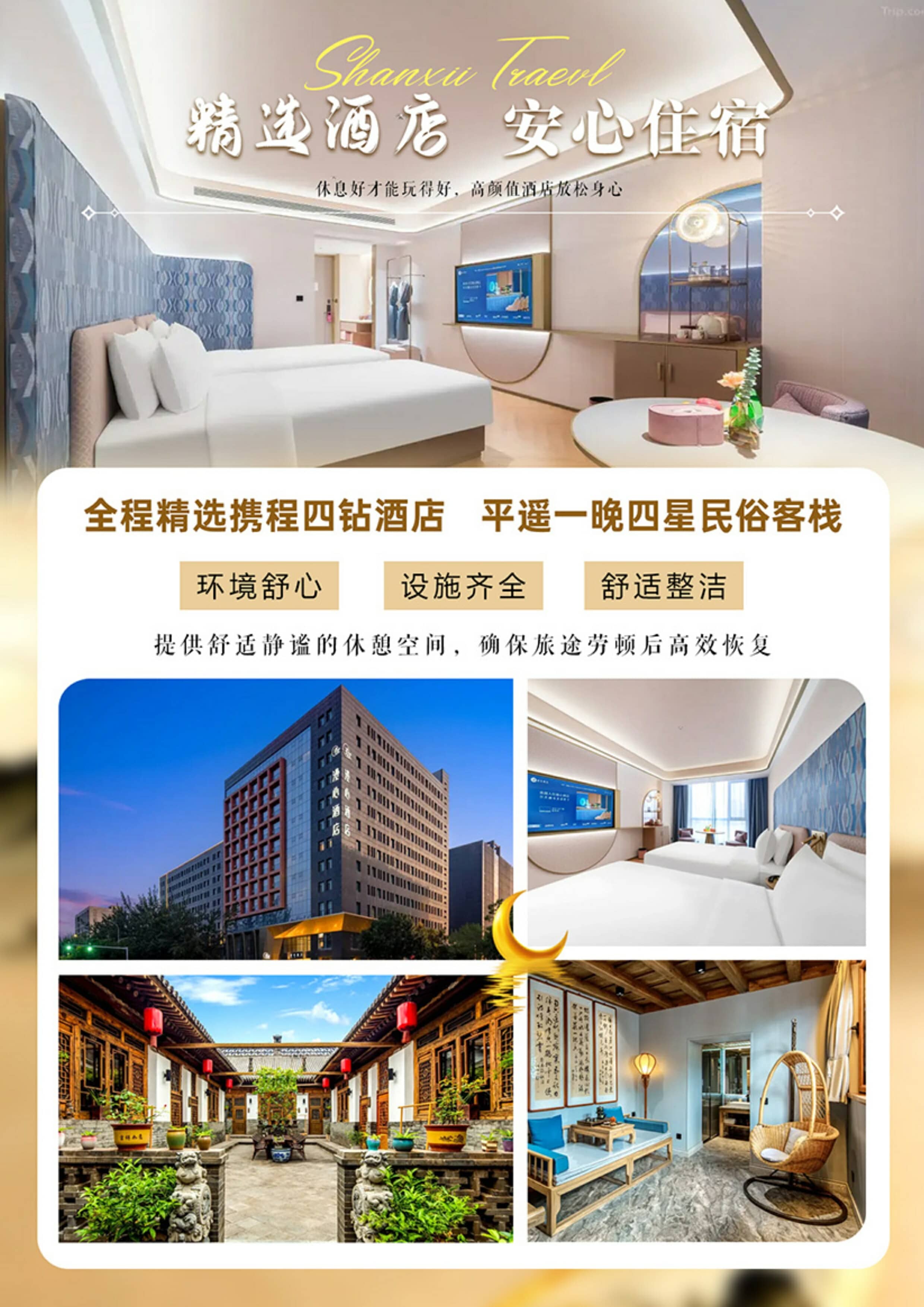 ɽ��������