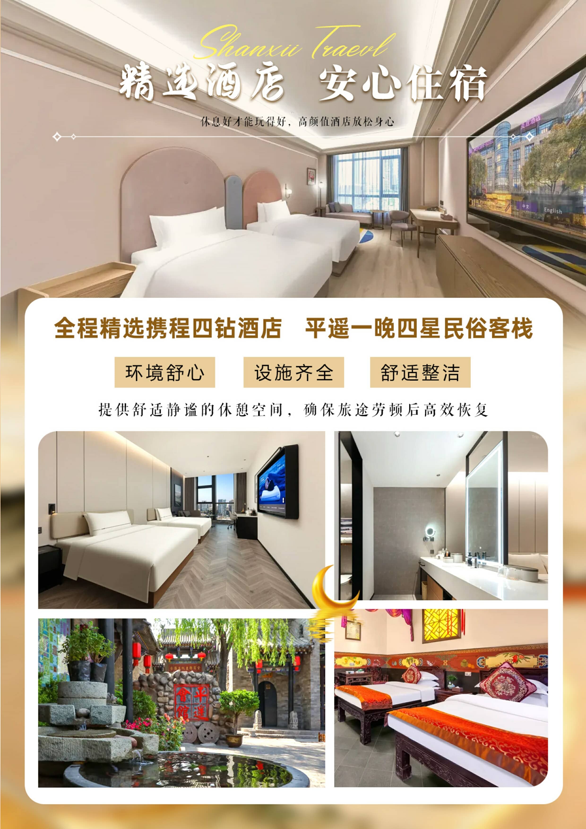 ɽ��������