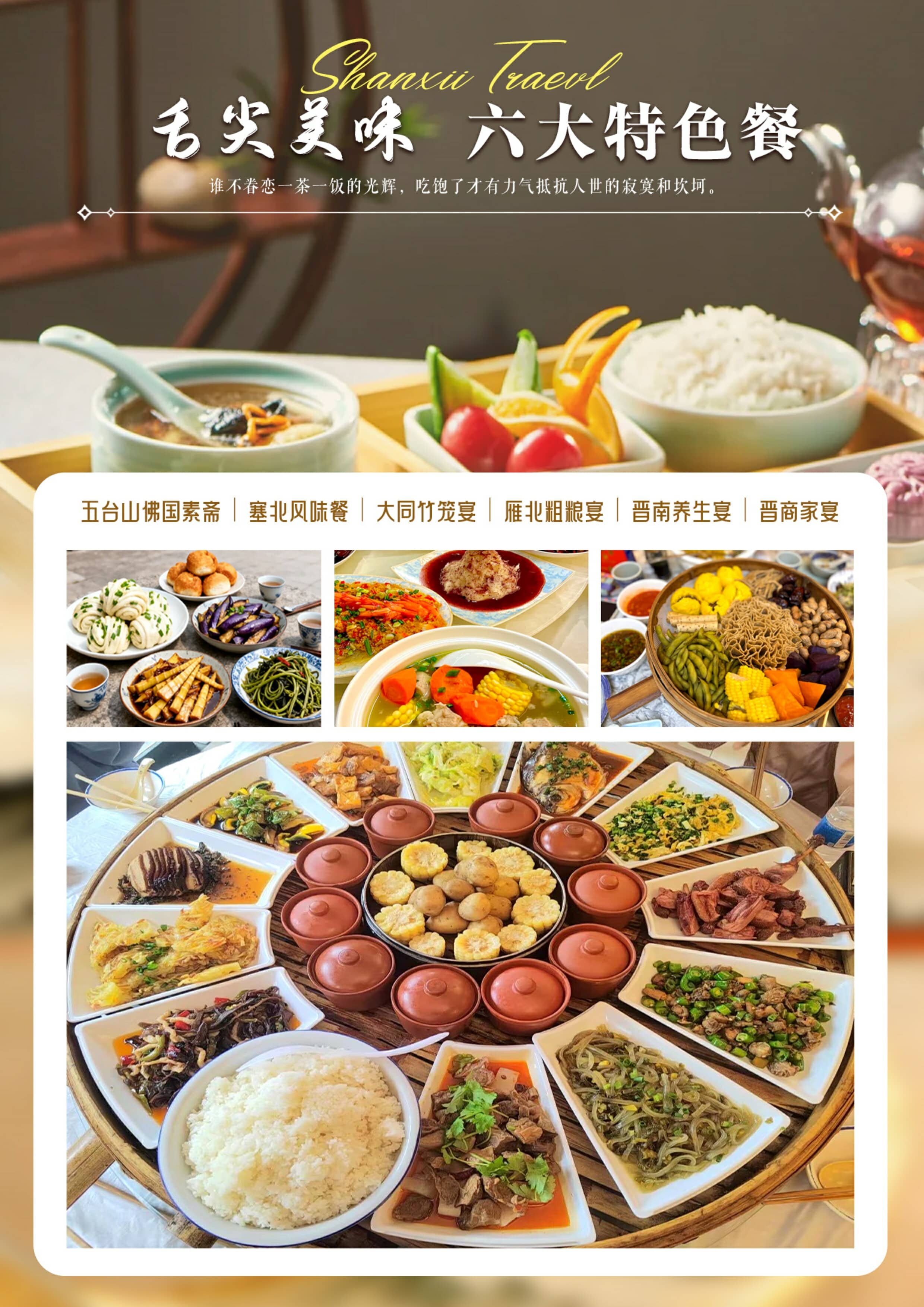 ɽ��������