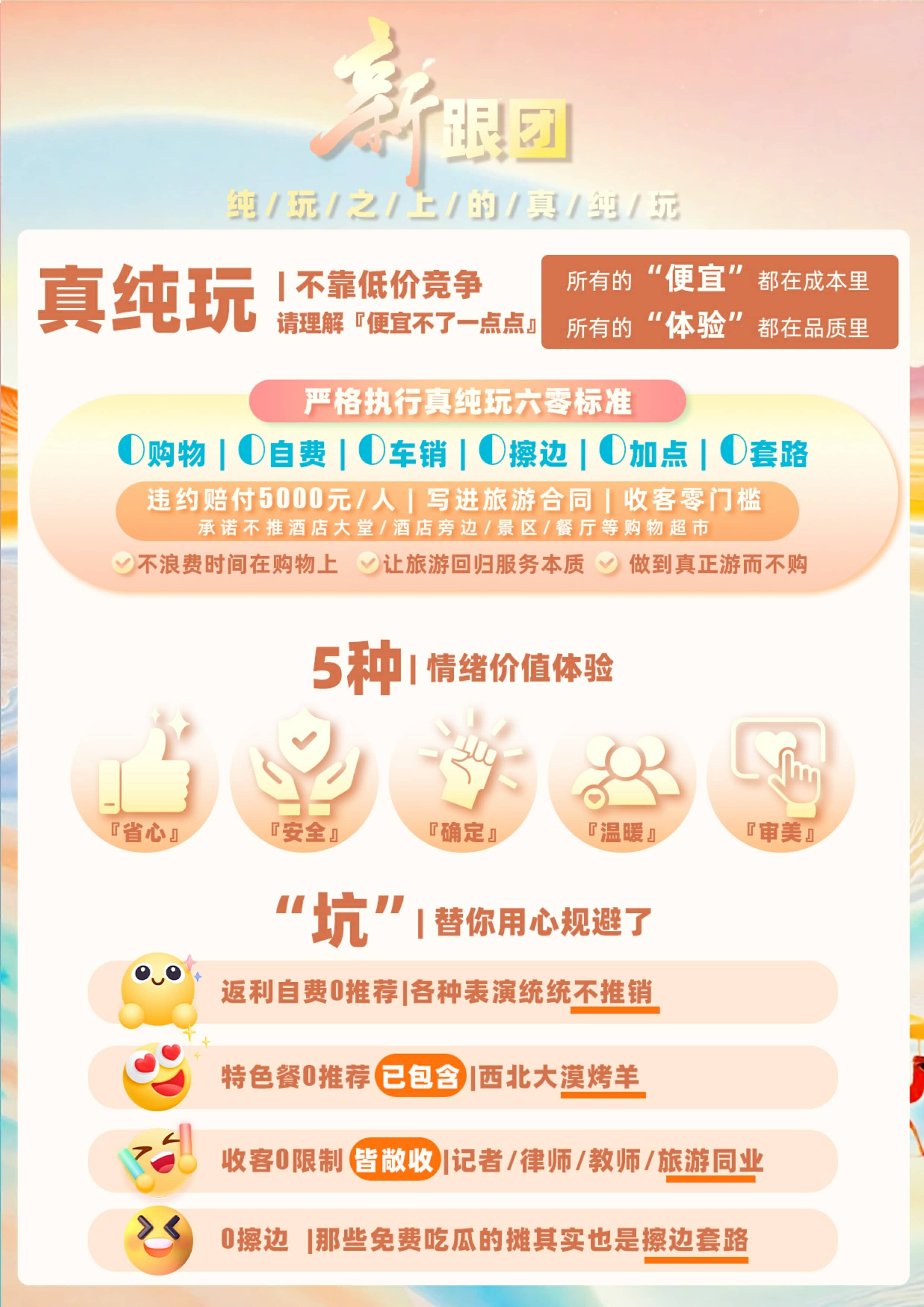 ʻ