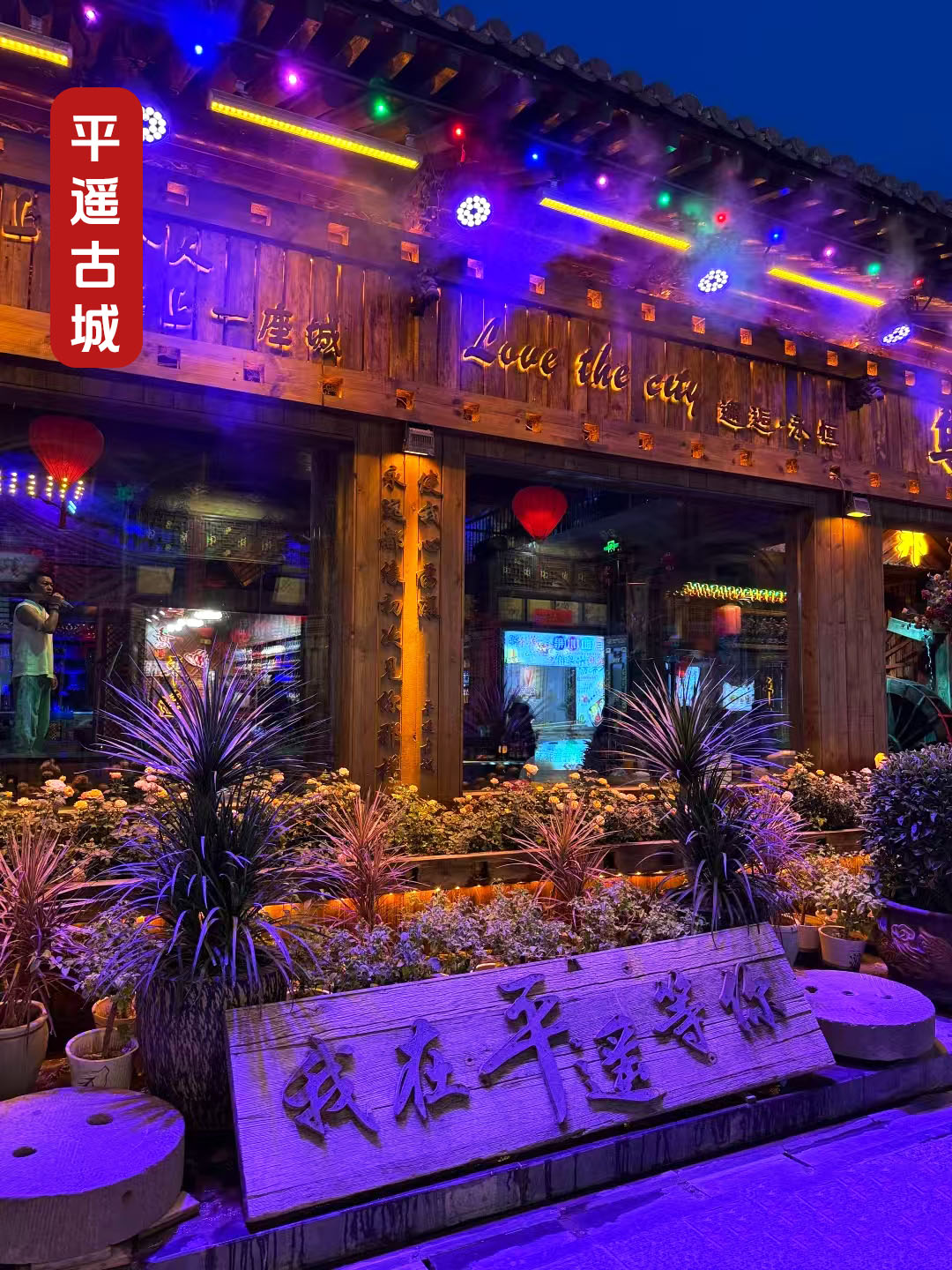 太原到平遥古城+王家大院+壶口瀑布+小西天2日游