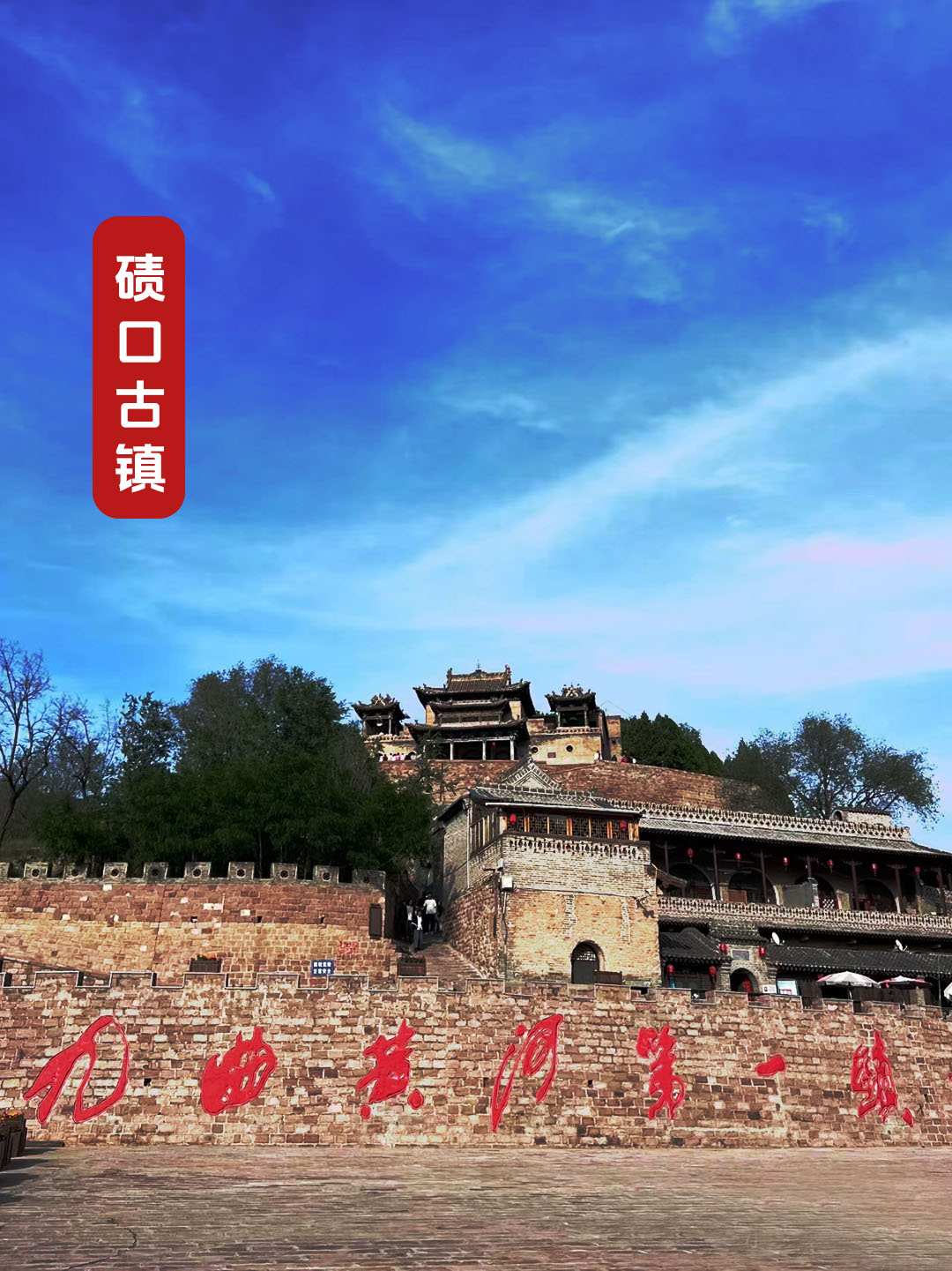 ��������-�ӿڹ���С���졢�����ٲ�����ʤ�¡��鶴���������Ҵ�Ժ3����