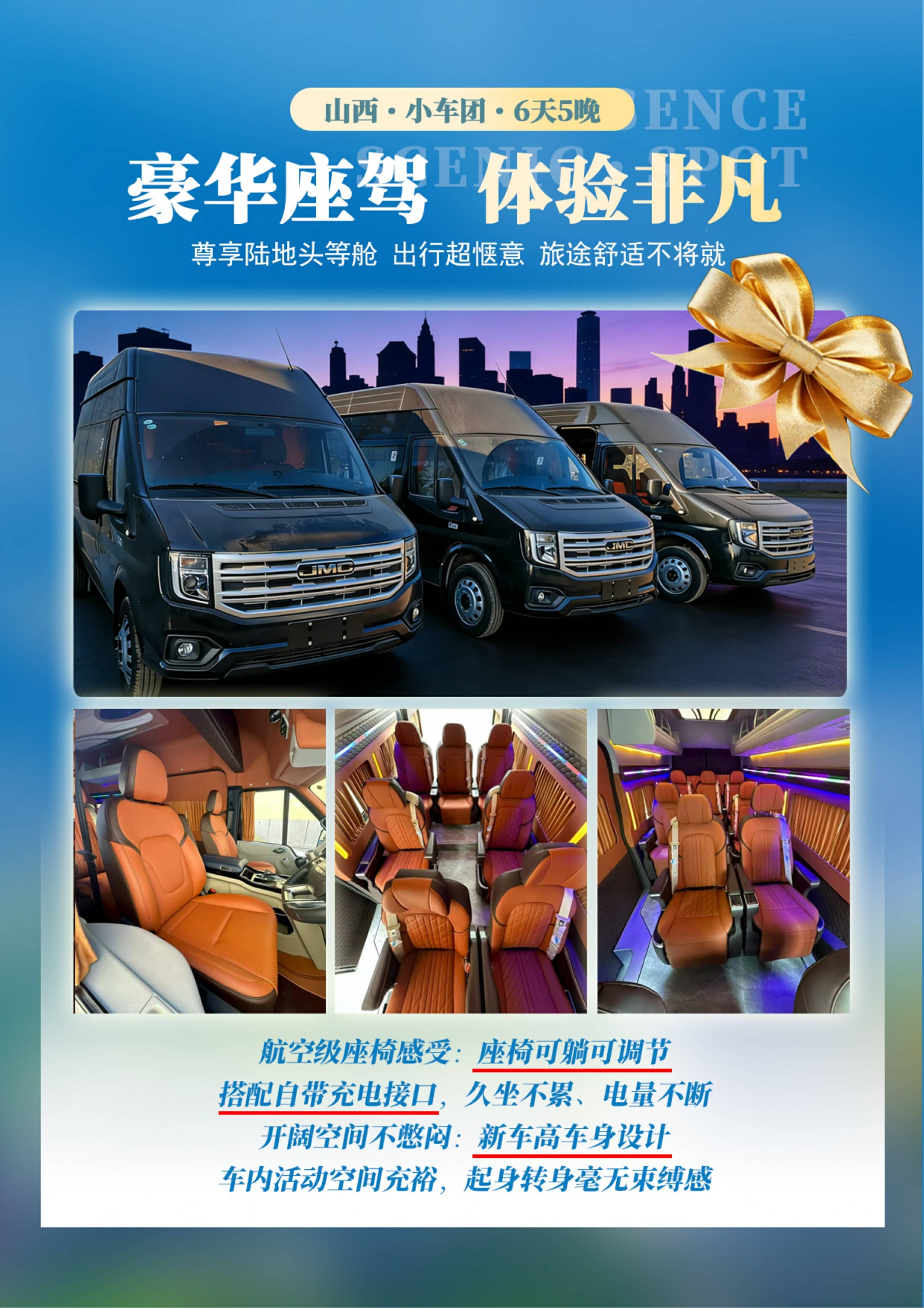 ɽ��������������