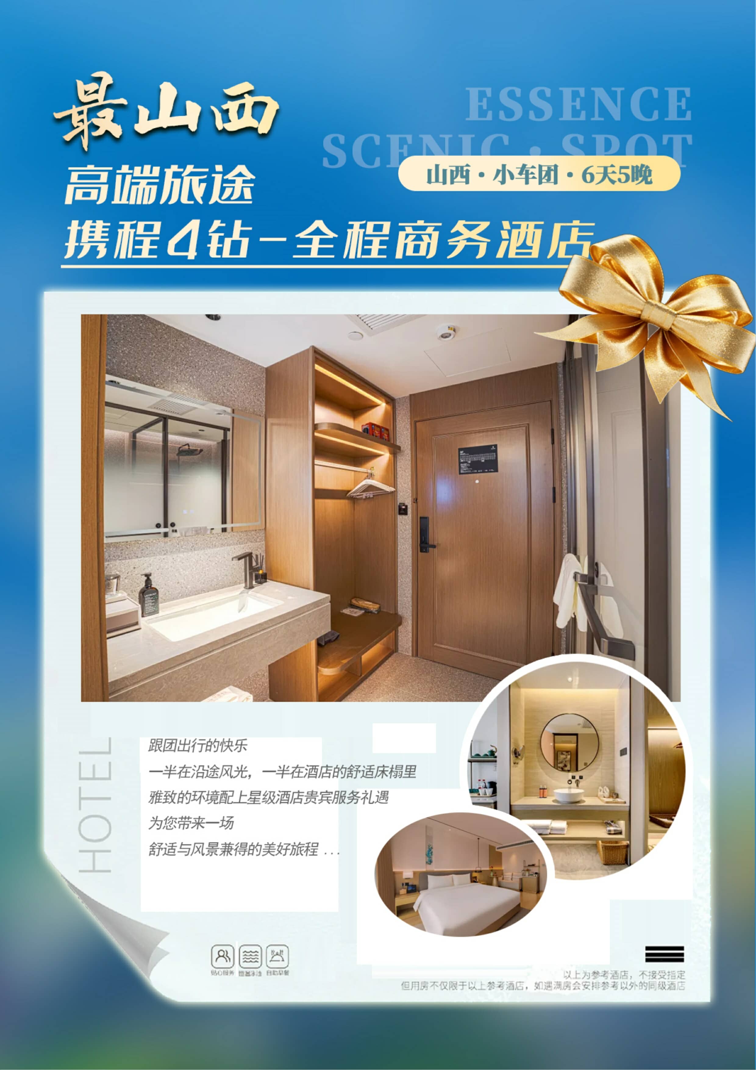 ɽ��������������