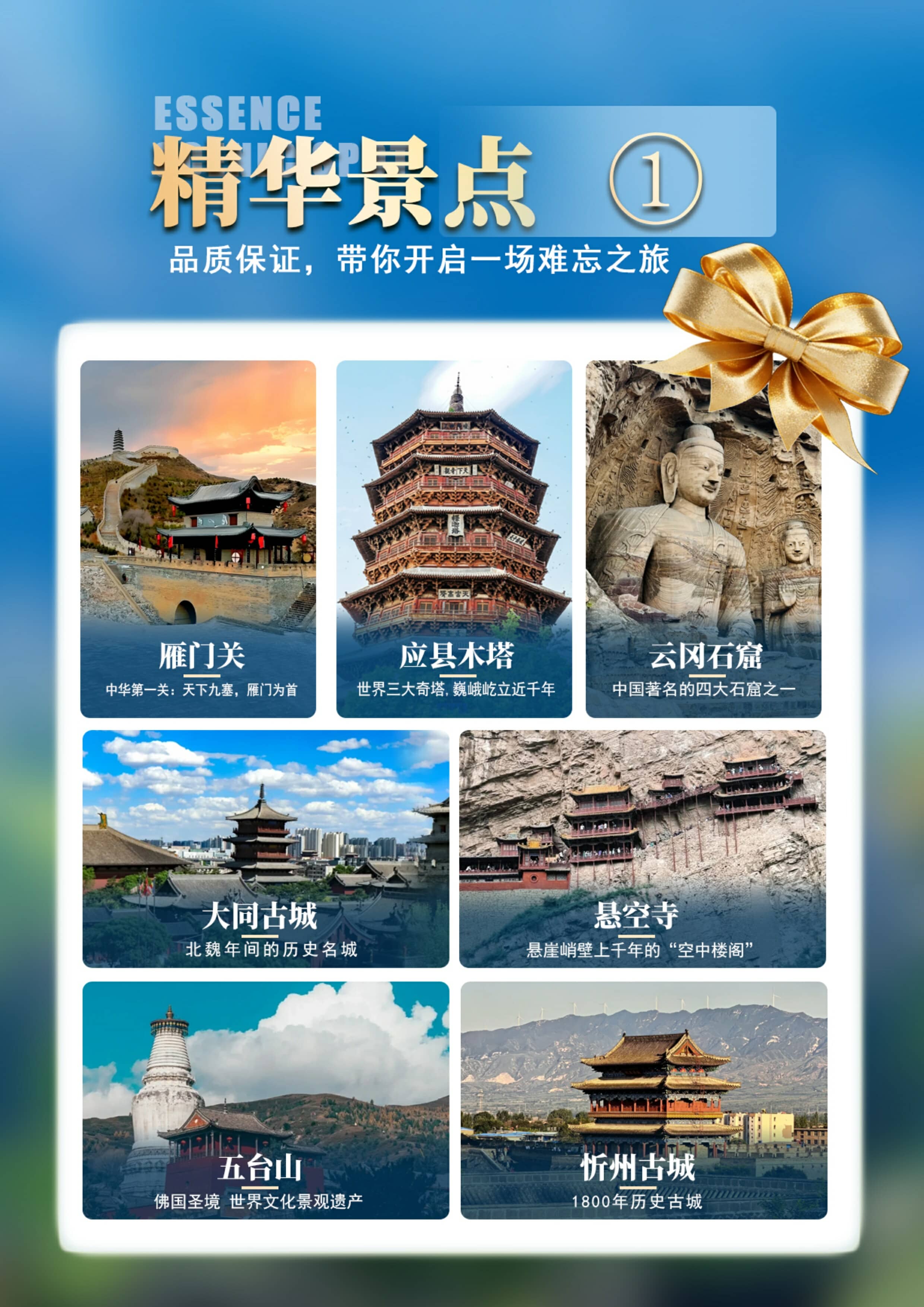 ɽ��������������