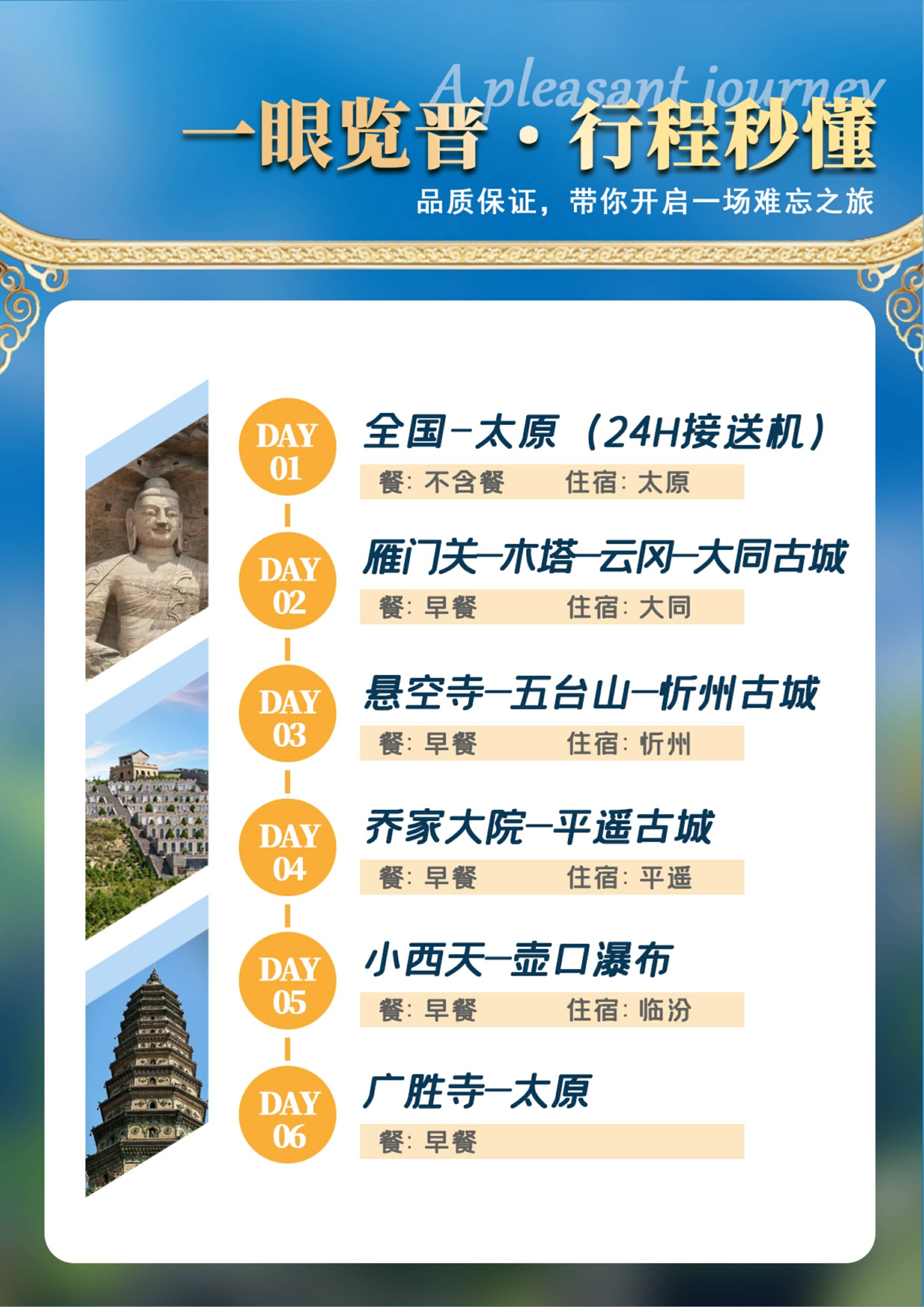 ɽ��������������