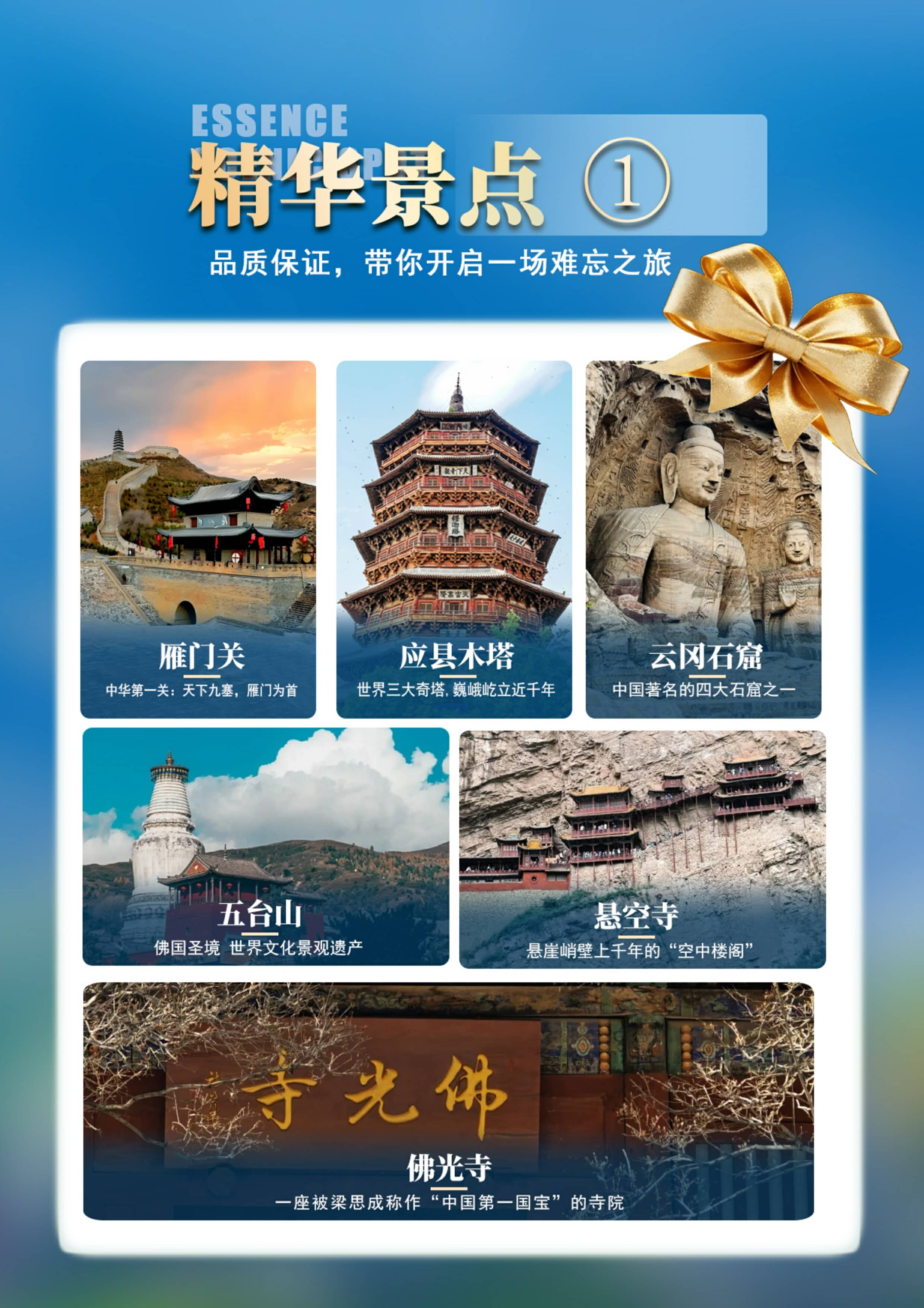 ɽ��������������