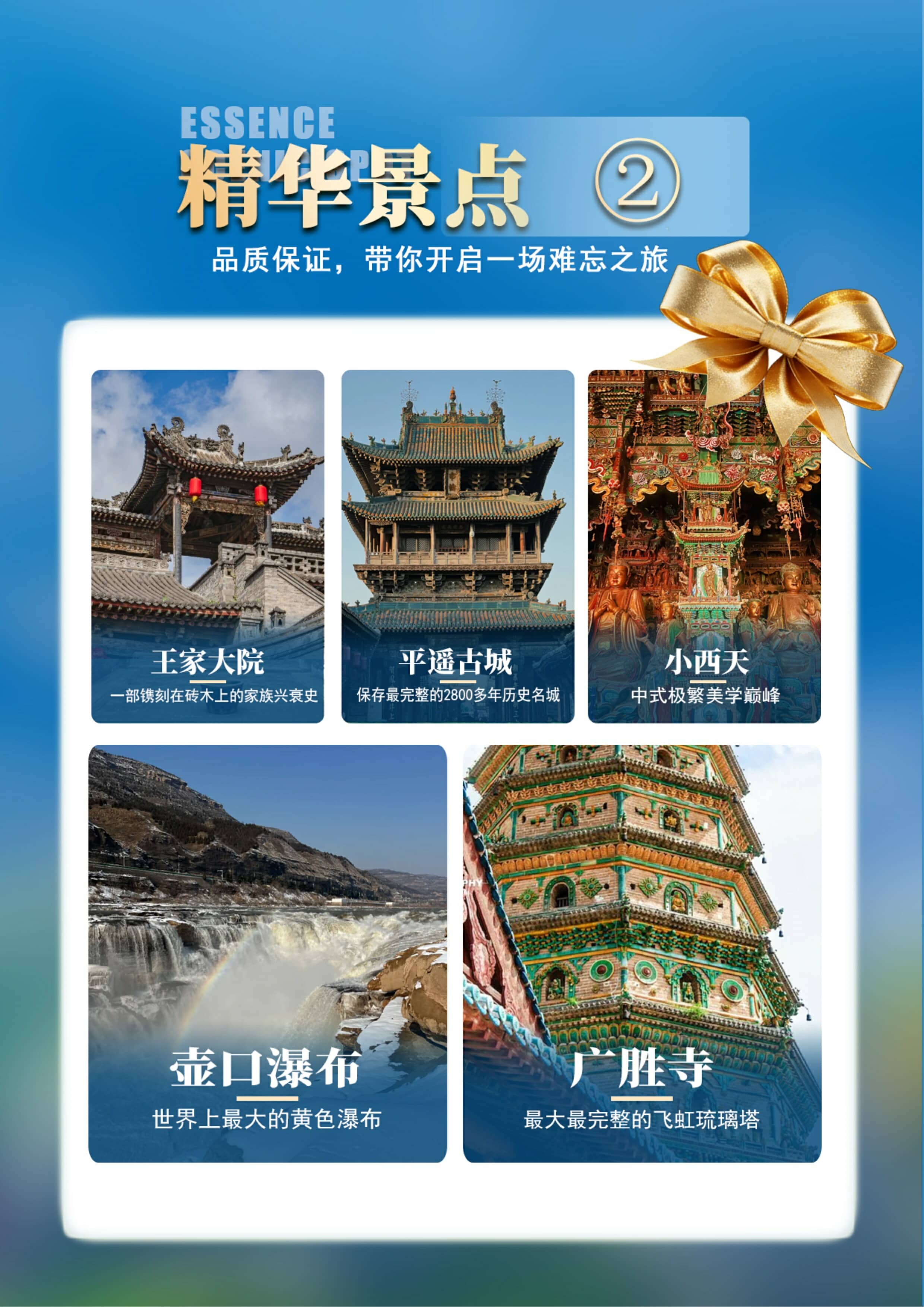 ɽ��������������