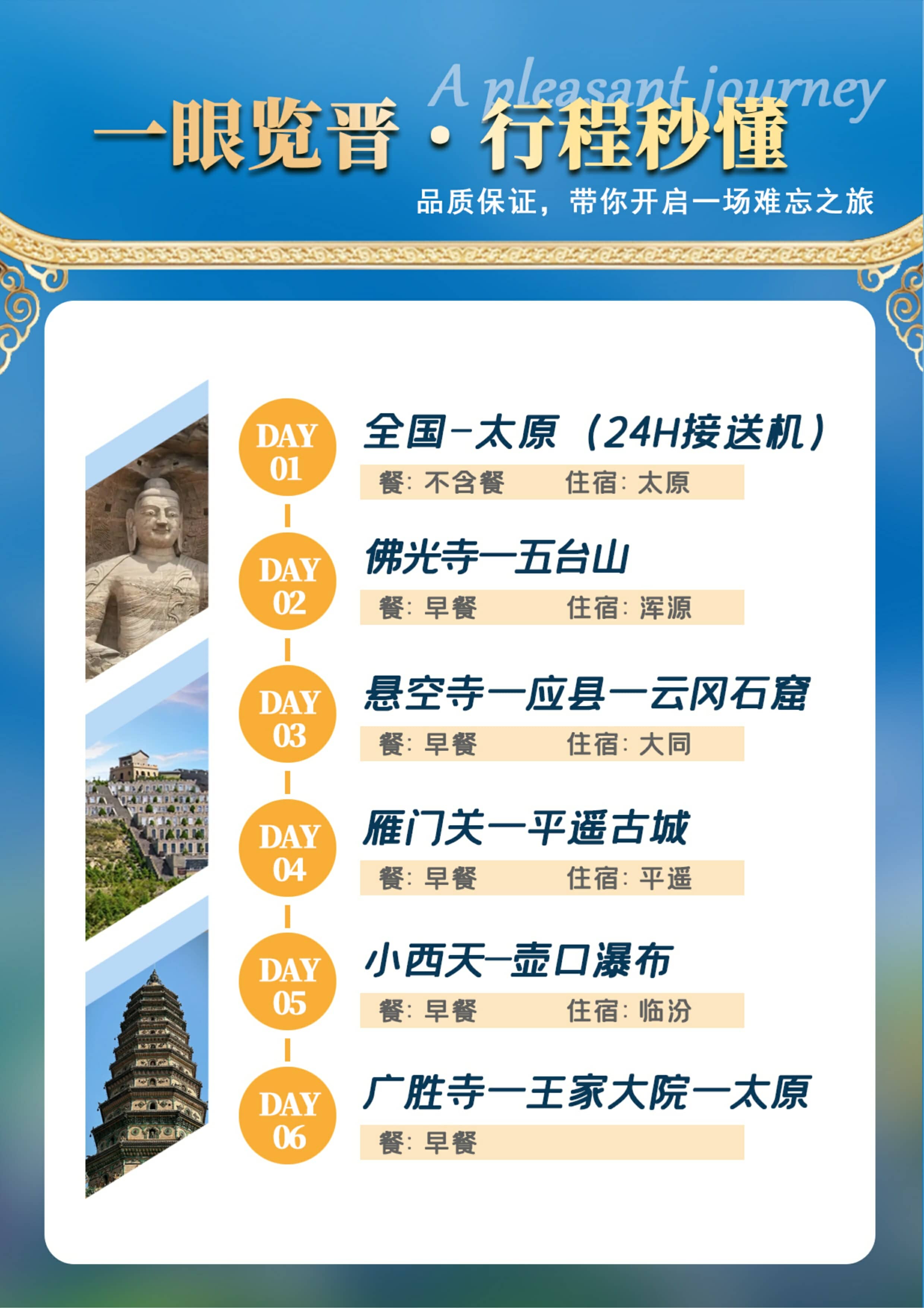 ɽ��������������